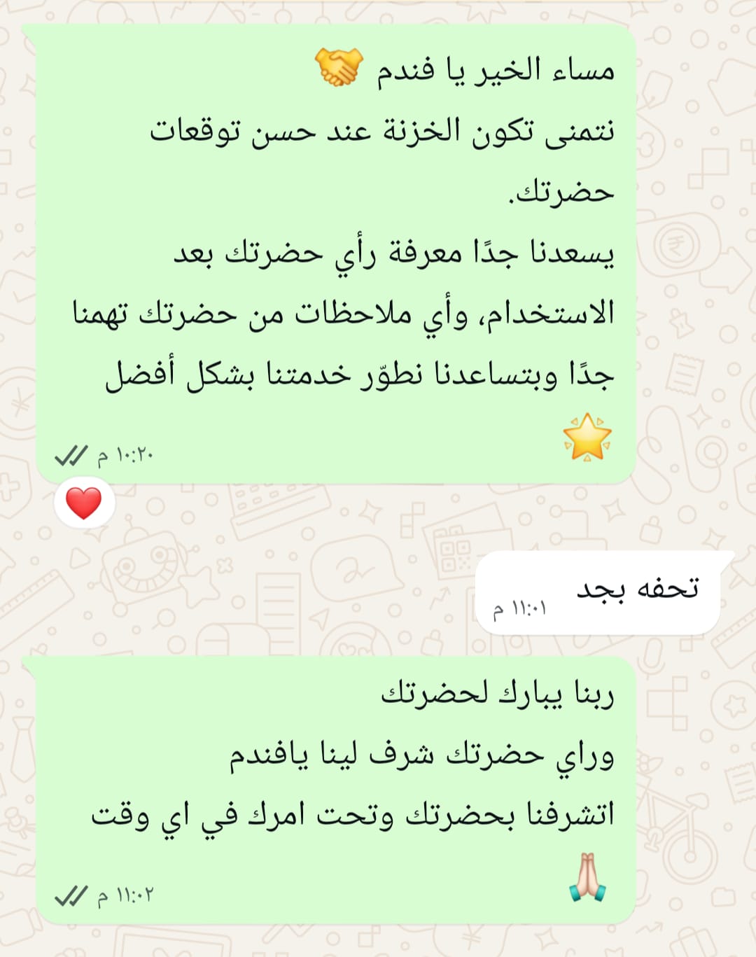 Customer review photo 9