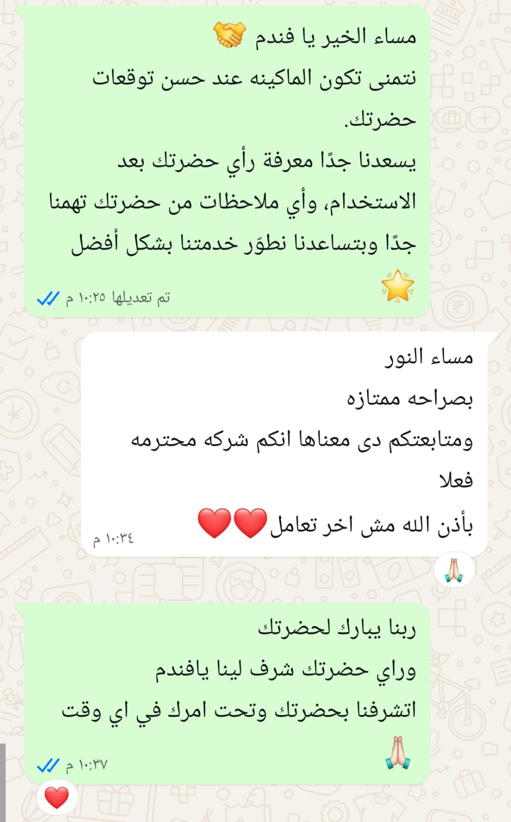 Customer review photo 8