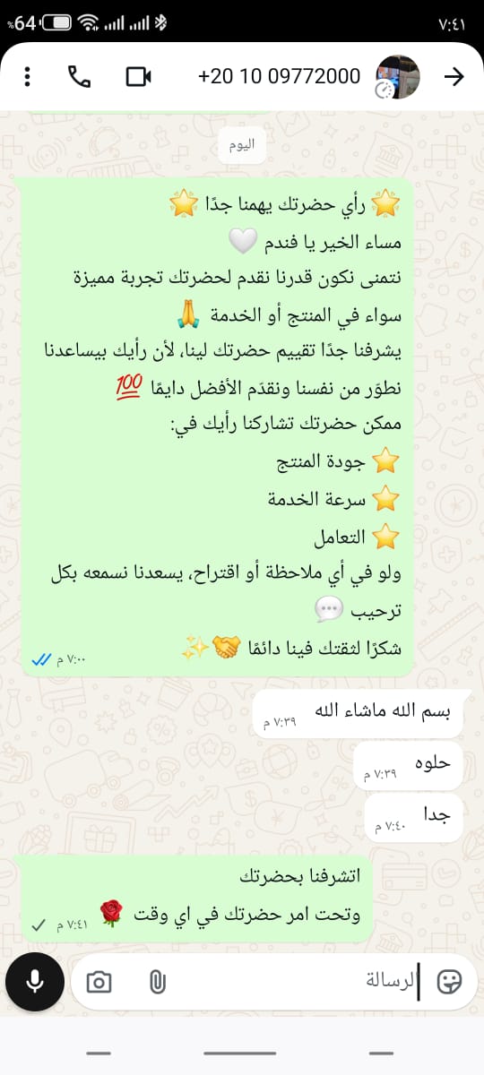 Customer review photo 33