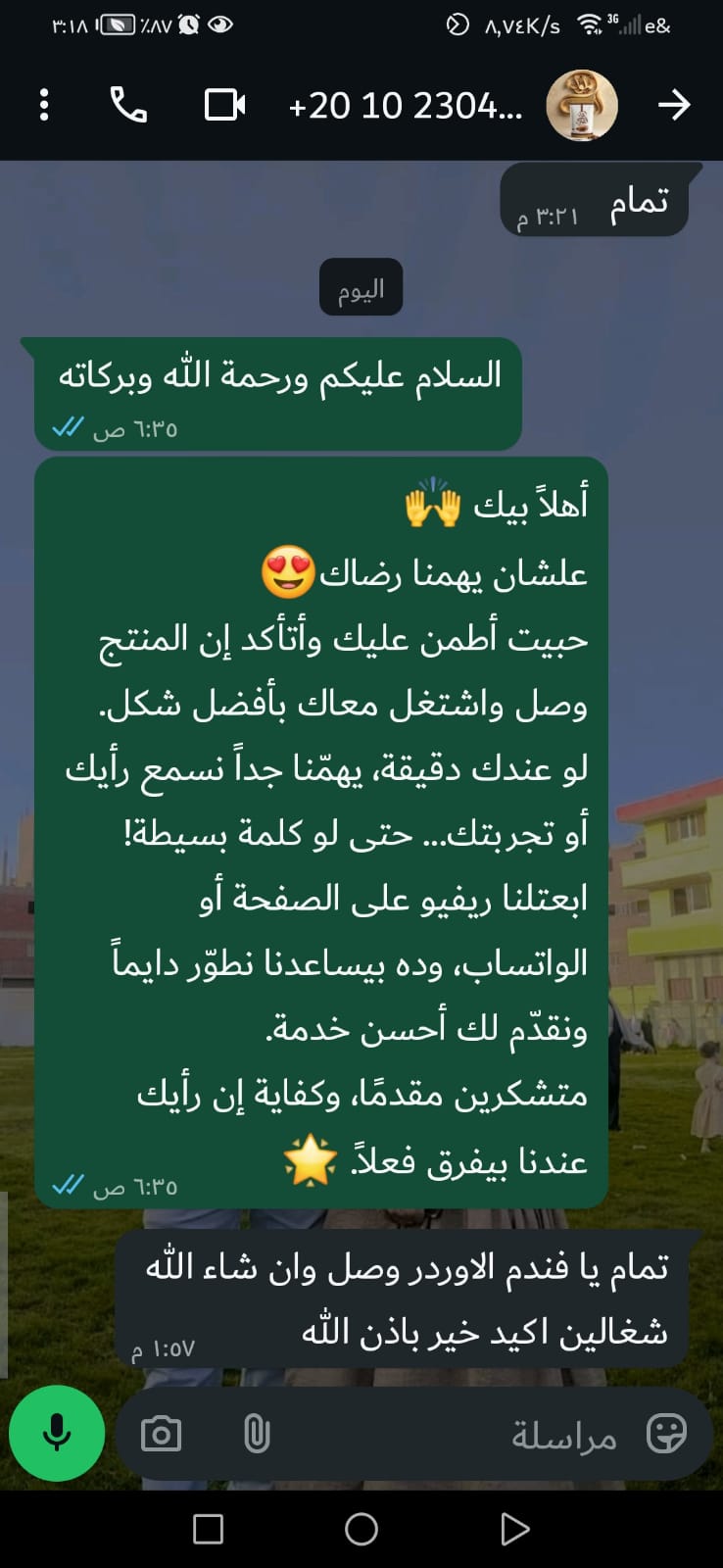 Customer review photo 10