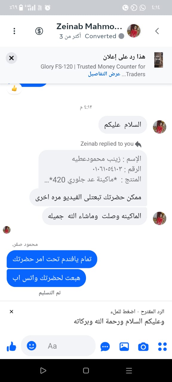 Customer review photo 27