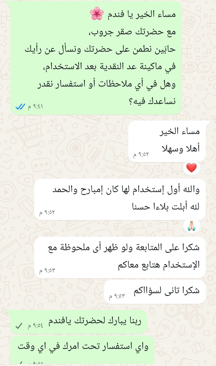 Customer review photo 16