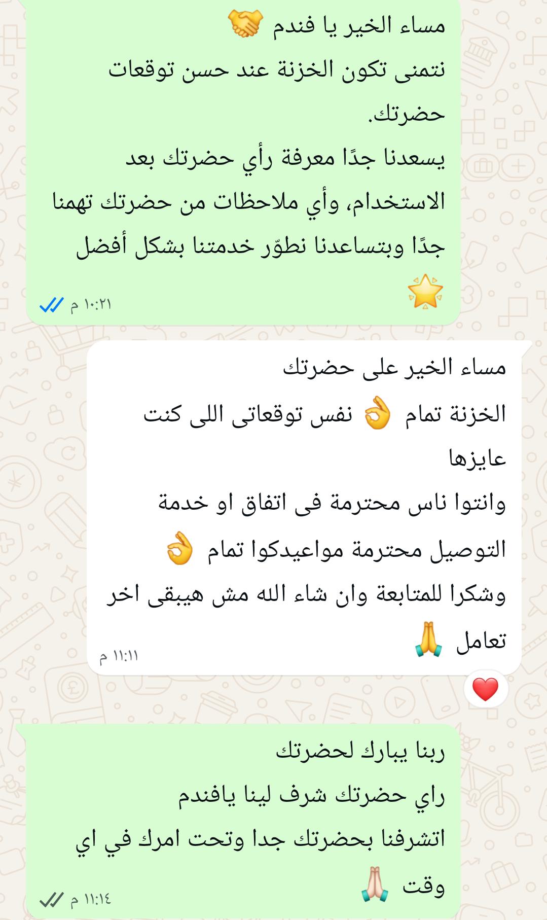 Customer review photo 1